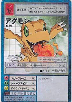 旧デジモンカードゲームデジモンアドベンチャーtri. ファーストメモリアルセット デジタルモンスターカードゲーム デジモンアドベンチャー tri